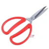 Red plastic-handled stainless steel office scissors, plastic-handled learning office paper-cutting student scissors Item Picture